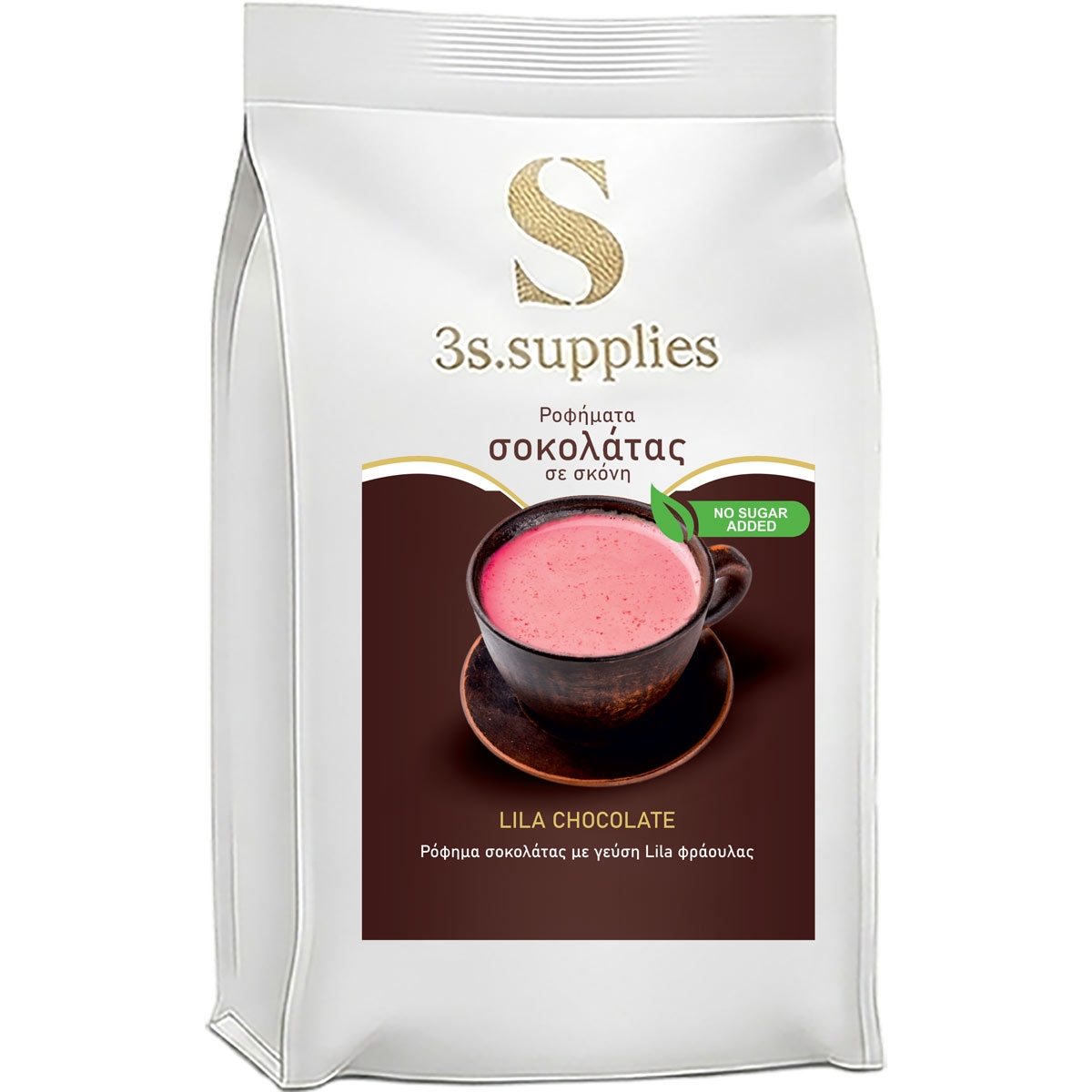 Μείγμα Royal Cocao Drink Lila Chocolate Χωρίς Ζάχαρη