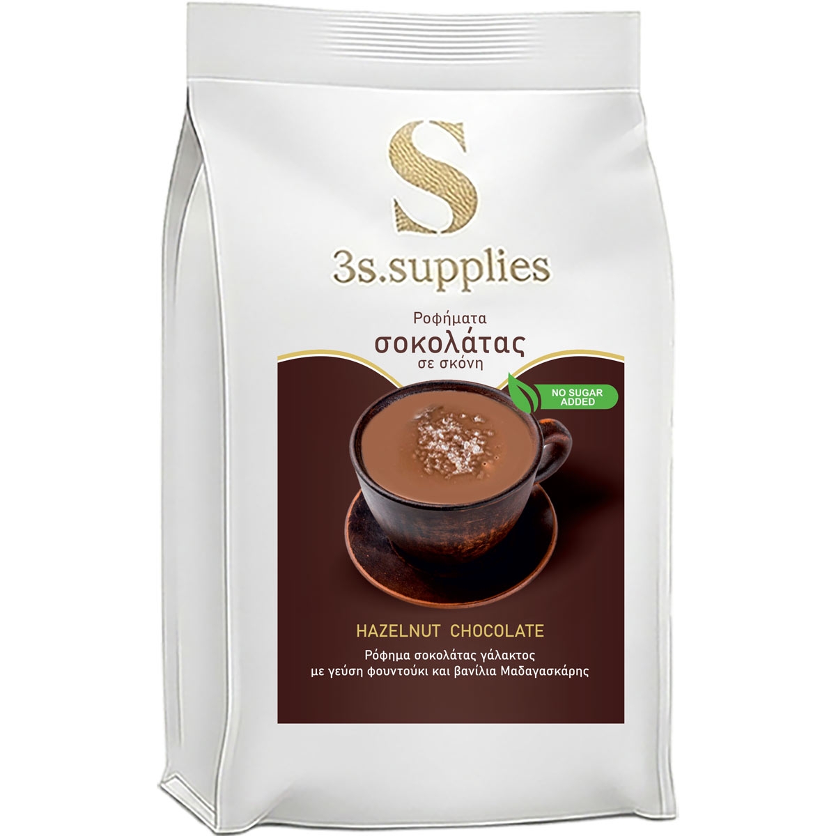Μείγμα Royal Cocao Drink Hazelnut Chocolate 32% Χωρίς Ζάχαρη
