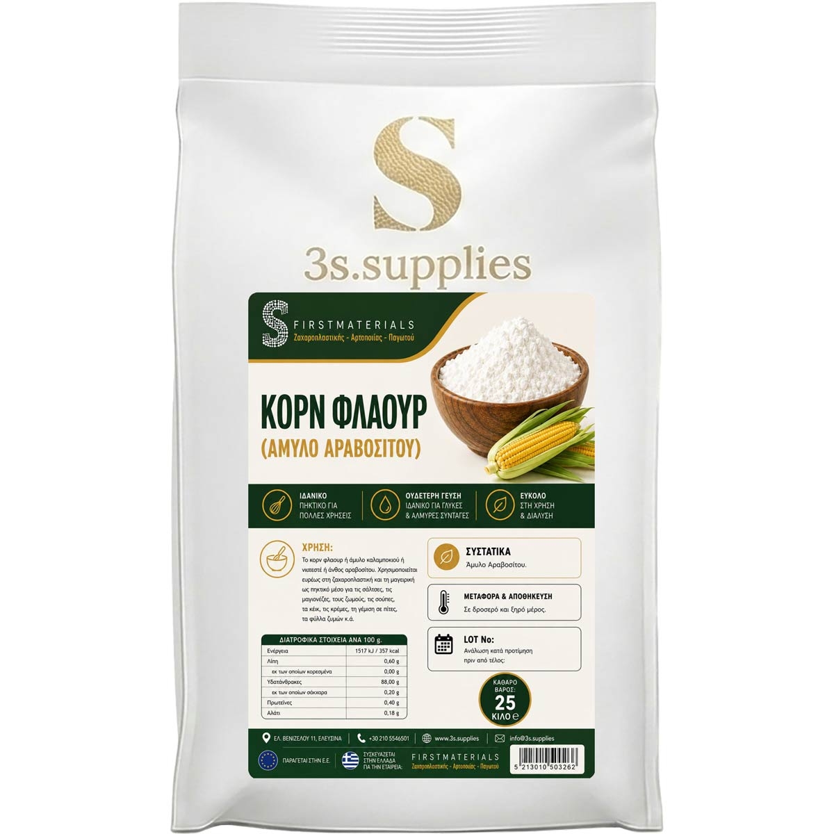 Corn Flour
