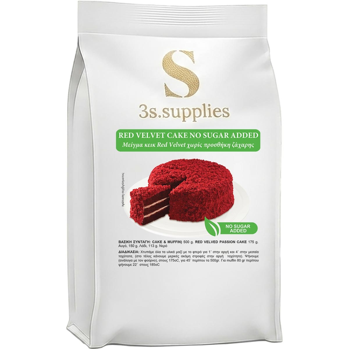 Μείγμα Κέικ Red Velvet Passion Cake Χωρίς Ζάχαρη